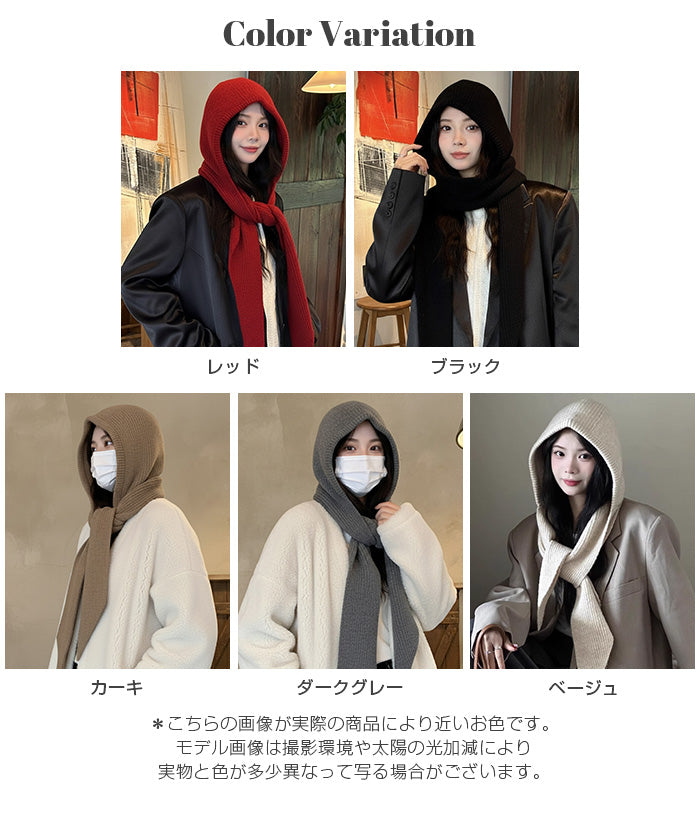 ストールリブニットフーディー