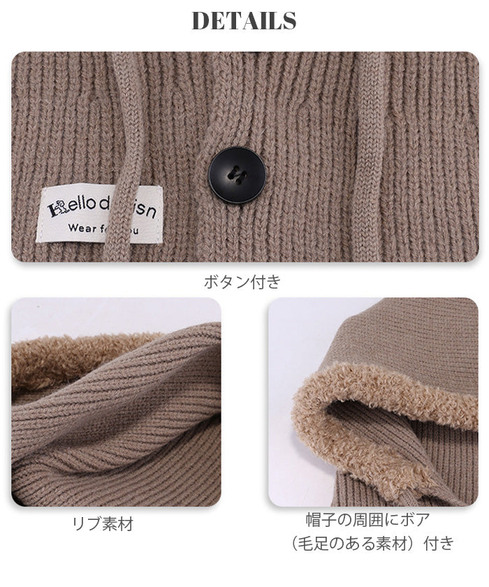 バラクラバニット帽