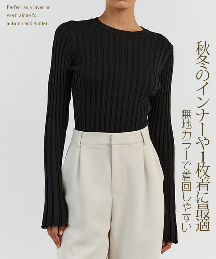 シンプルリブクルーネックニット