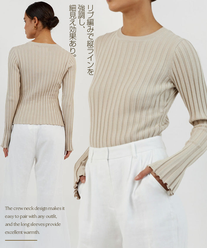 シンプルリブクルーネックニット