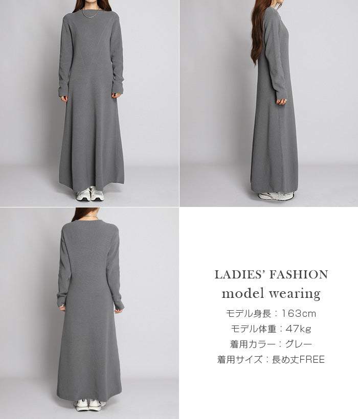 Aラインニットワンピース