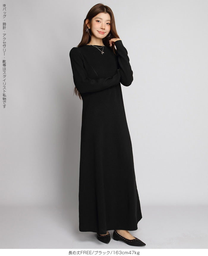 Aラインニットワンピース