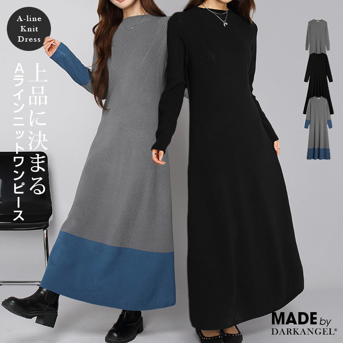 Aラインニットワンピース