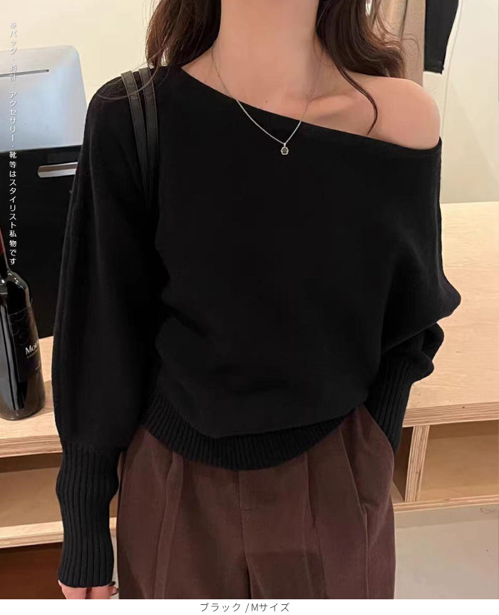 07color ゆるシルエットボートネックニット