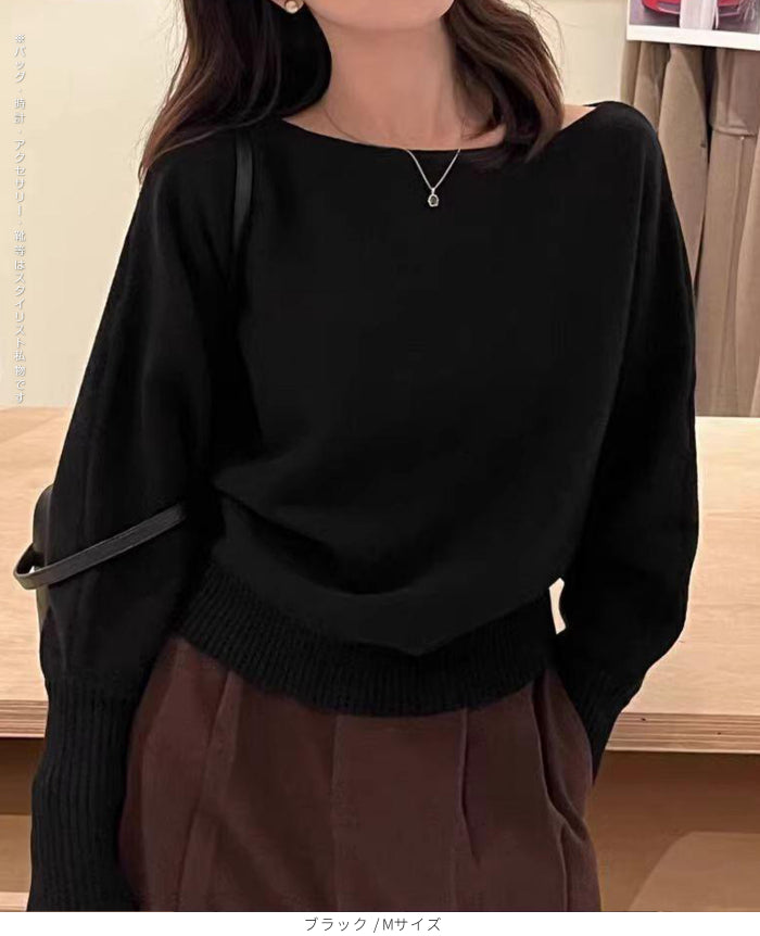 07color ゆるシルエットボートネックニット