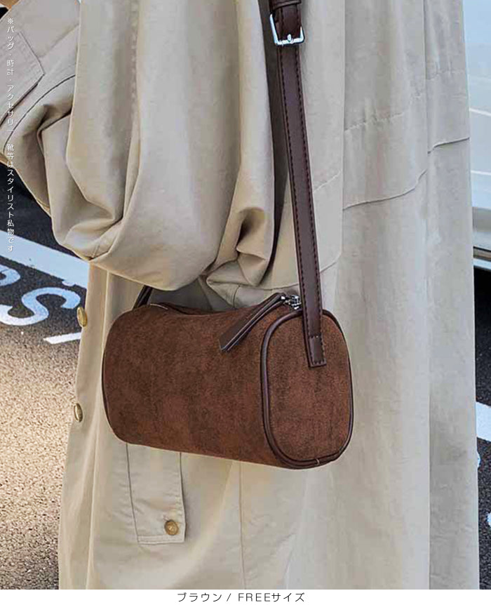 2wayスウェードドラムバッグ