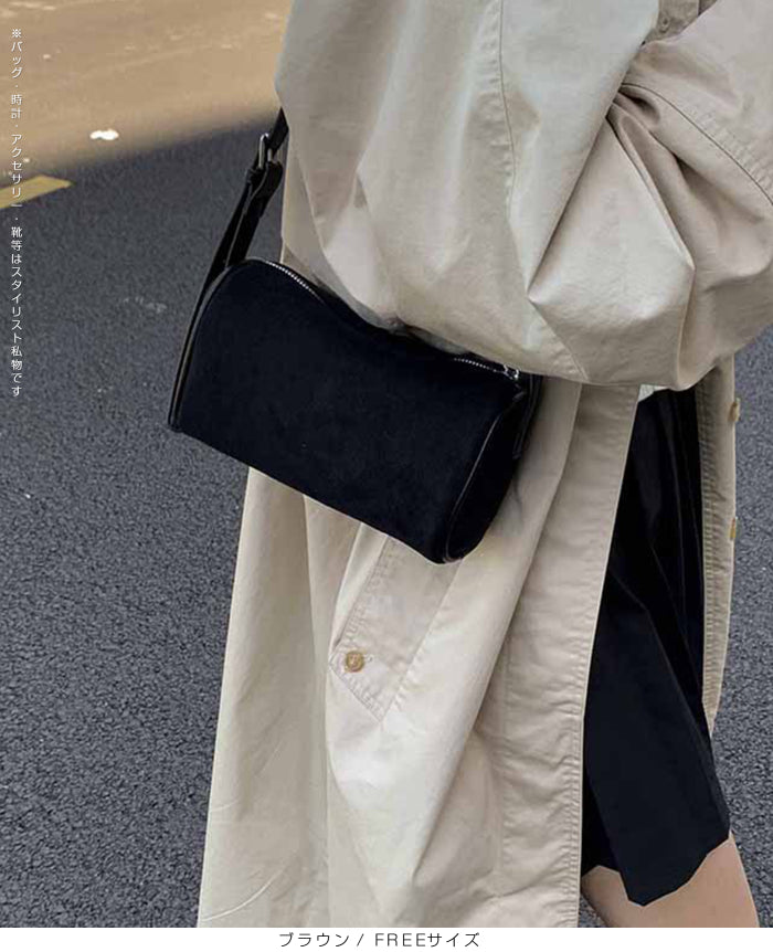 2wayスウェードドラムバッグ