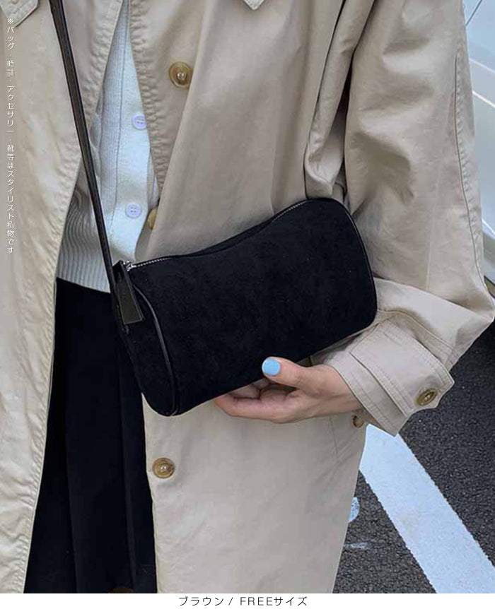 2wayスウェードドラムバッグ