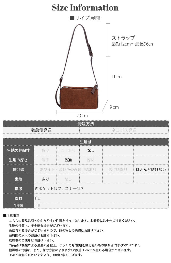 2wayスウェードドラムバッグ