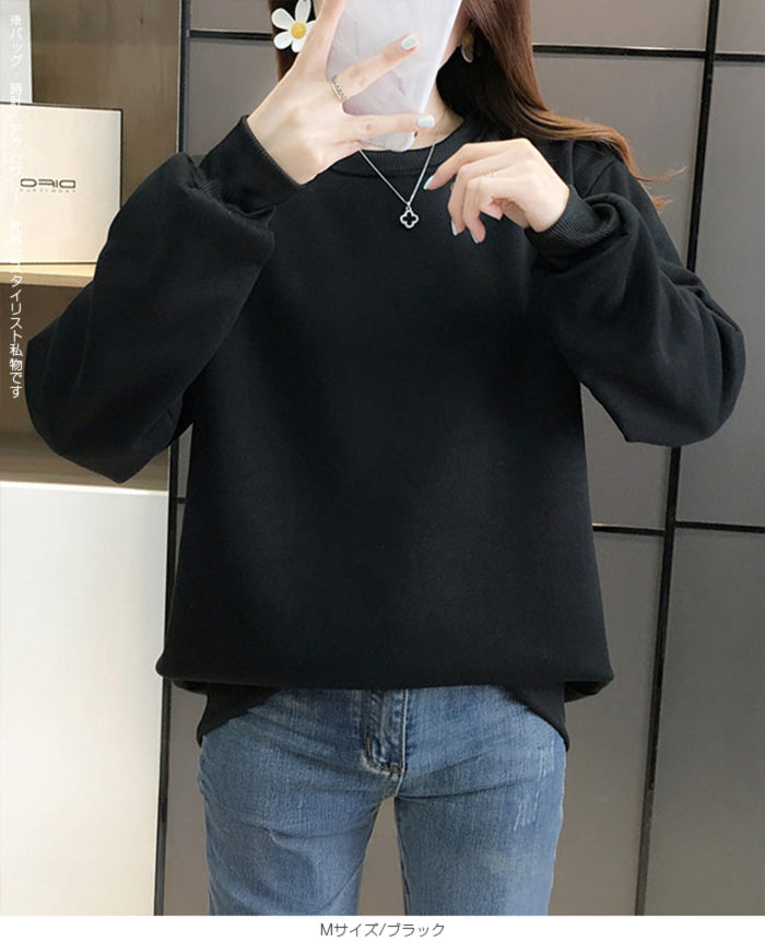 裏起毛天竺ジャージートレーナー