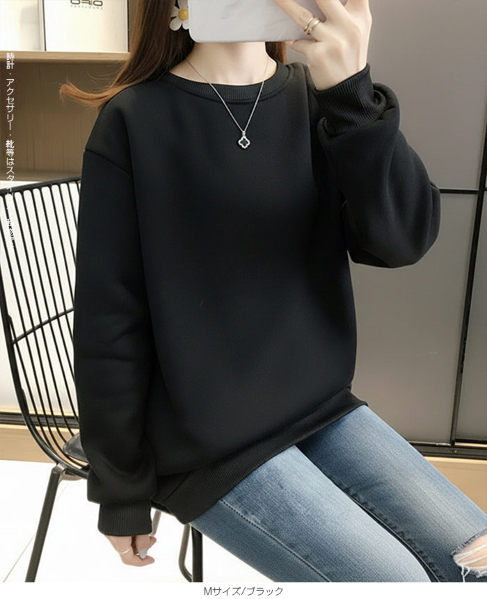 裏起毛天竺ジャージートレーナー