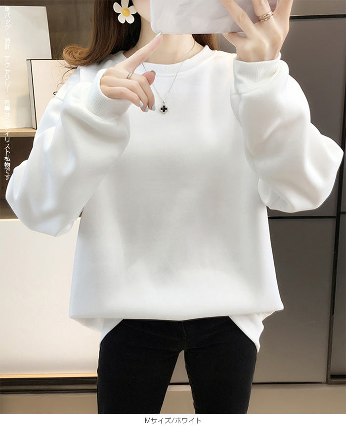 裏起毛天竺ジャージートレーナー