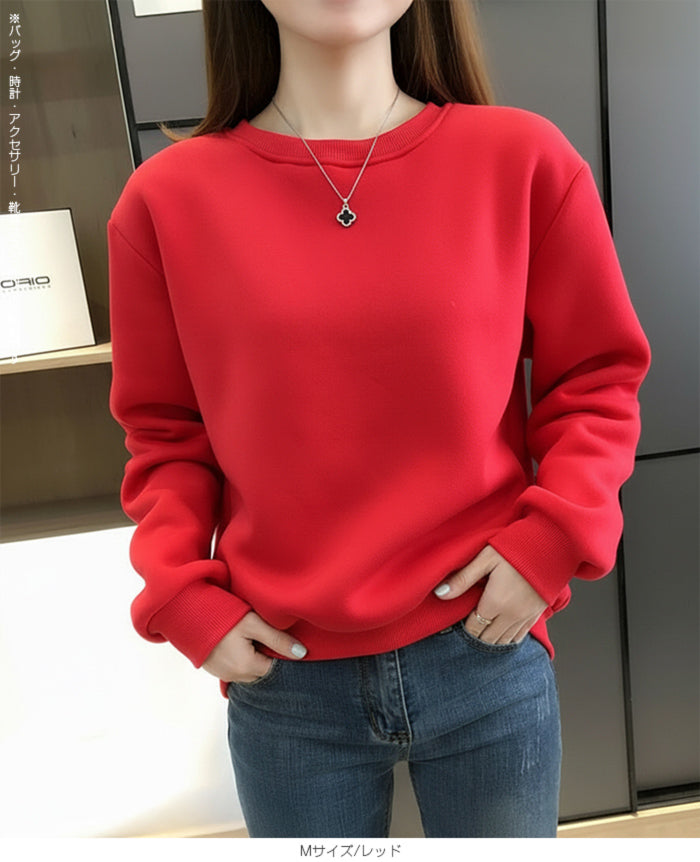 裏起毛天竺ジャージートレーナー