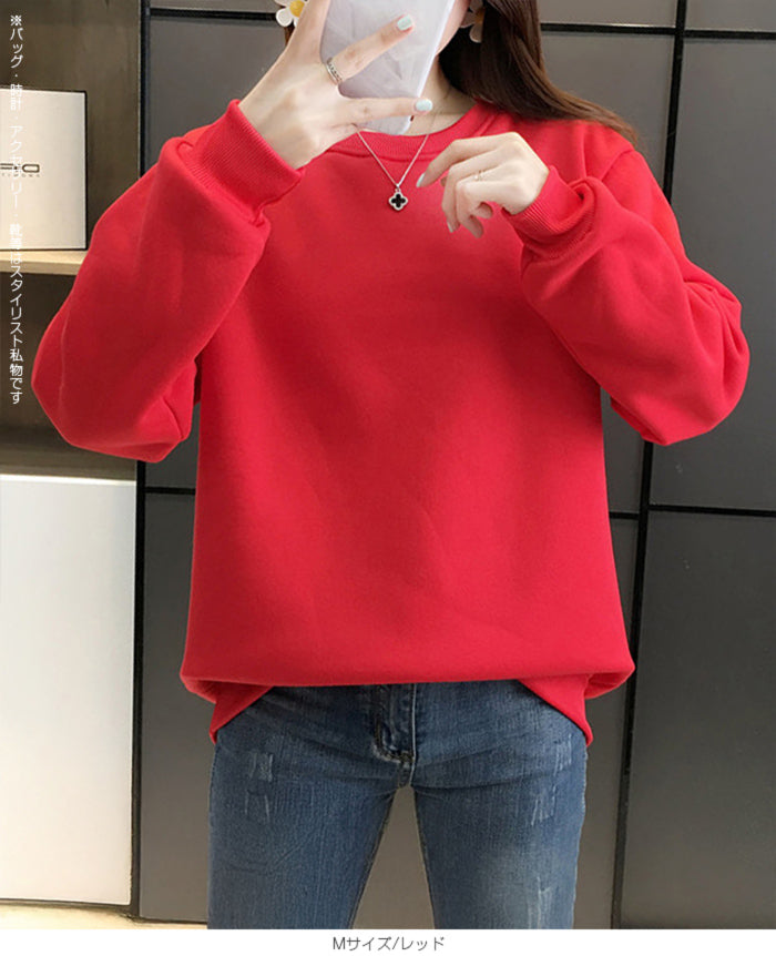 裏起毛天竺ジャージートレーナー