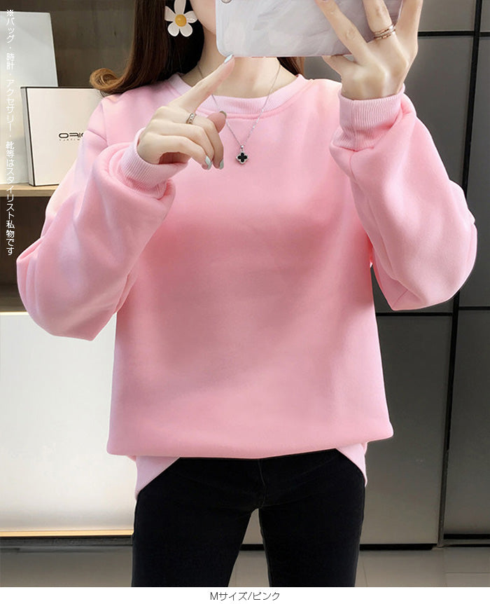 裏起毛天竺ジャージートレーナー