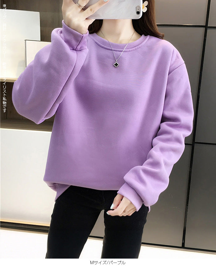 裏起毛天竺ジャージートレーナー