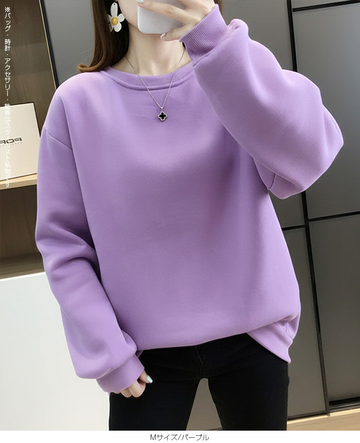 裏起毛天竺ジャージートレーナー