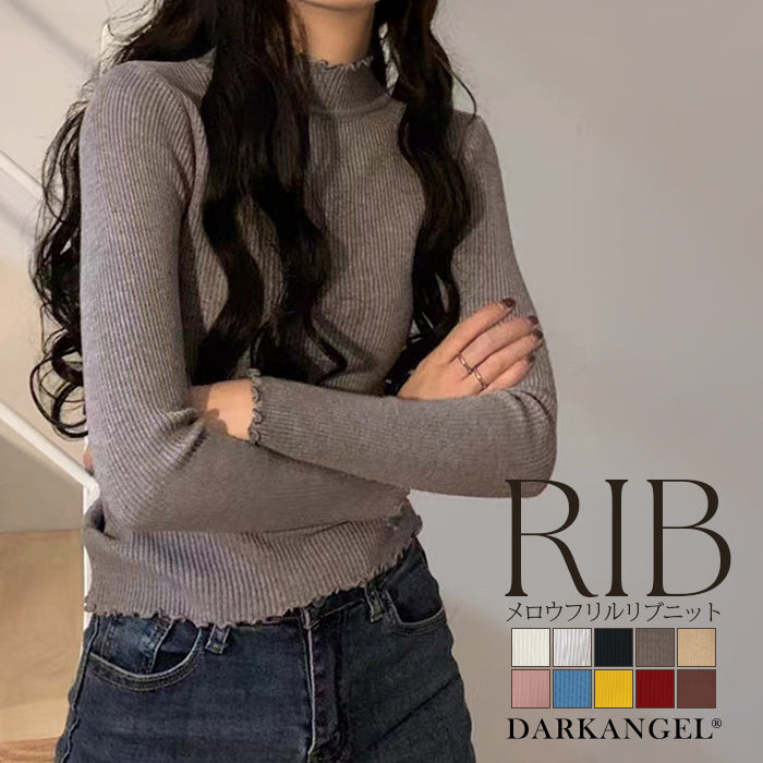 メロウフリルリブニット