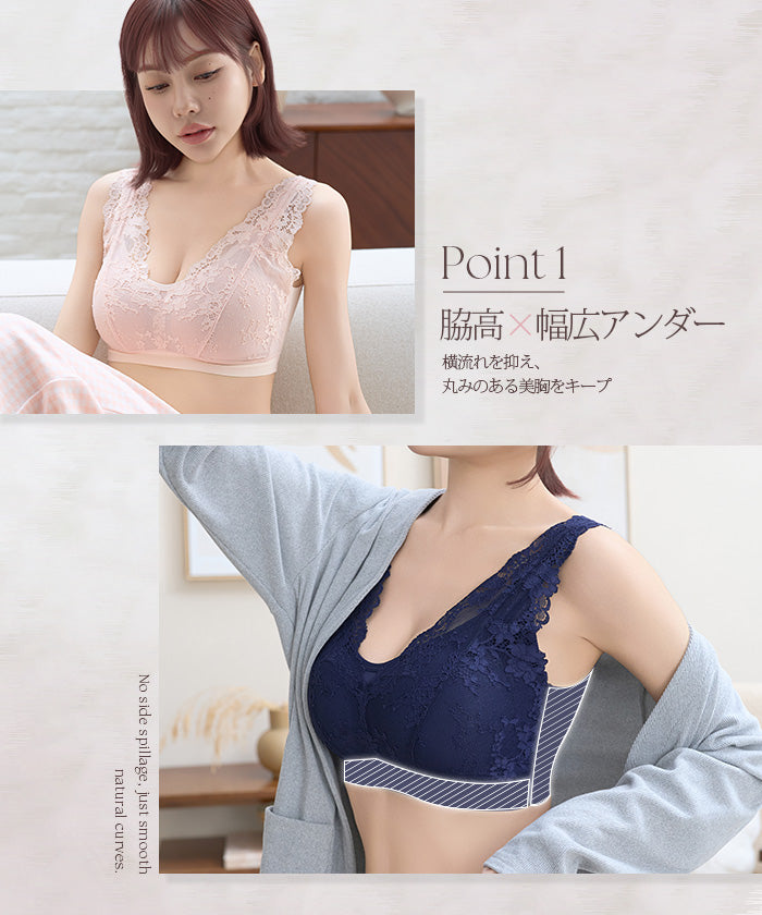 贅沢なレースナイトブラ