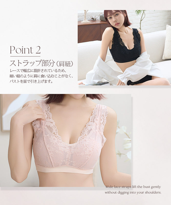 贅沢なレースナイトブラ