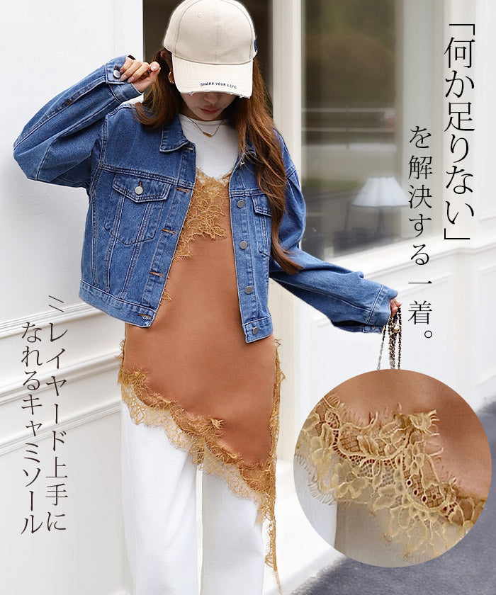 裾アシメキャミワンピ