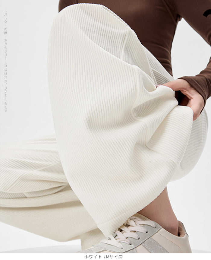 コーデュロイパンツ