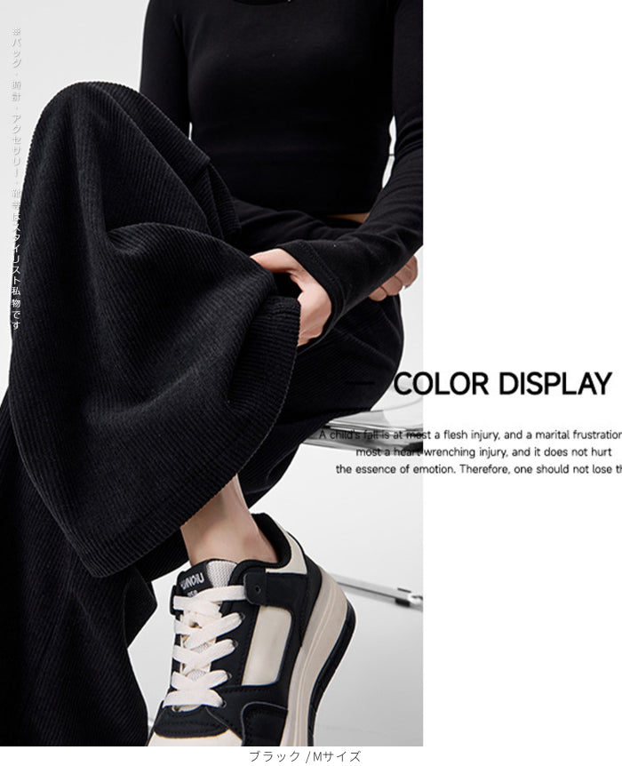 コーデュロイパンツ