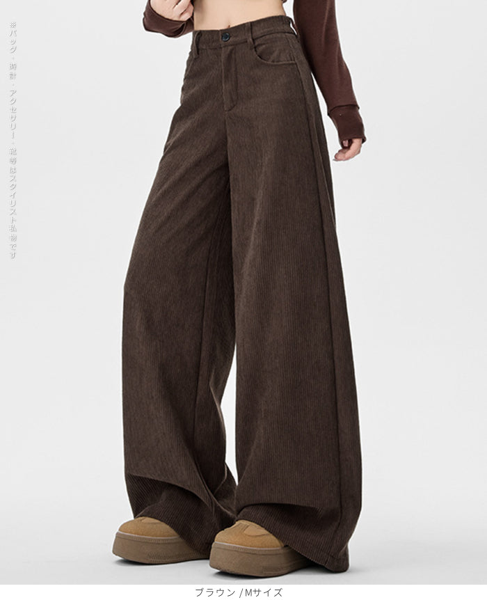 コーデュロイパンツ