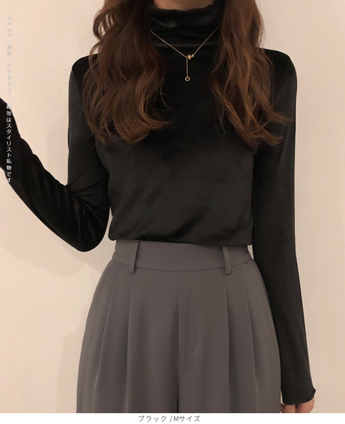ベロアハイネックカットソー