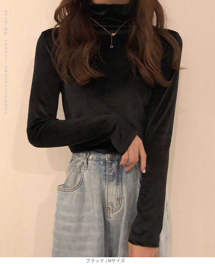 ベロアハイネックカットソー