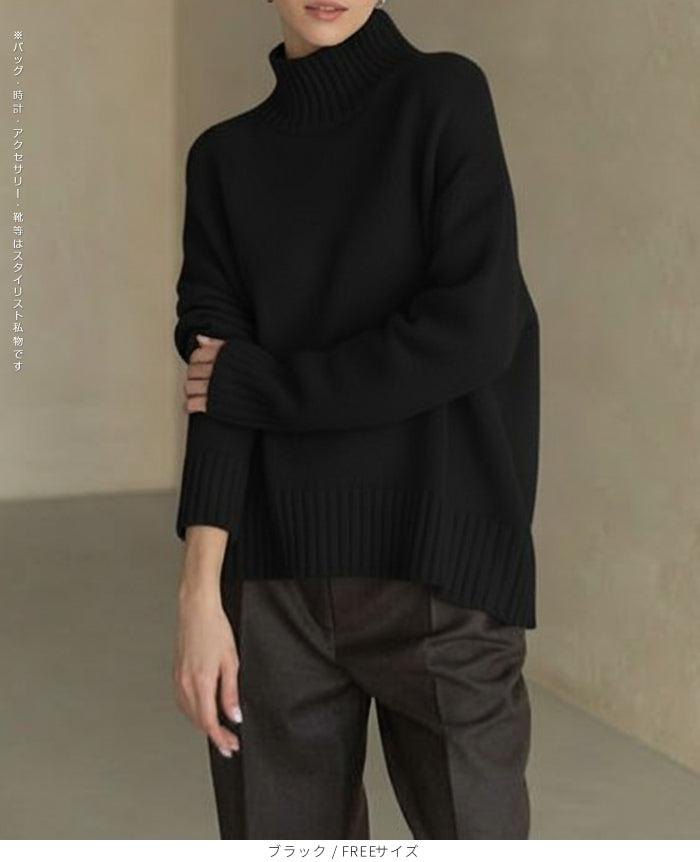 ゆったりハイネックニット