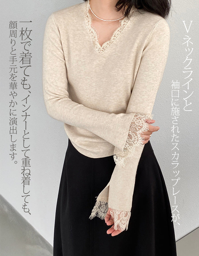 襟&袖レースVネックニット