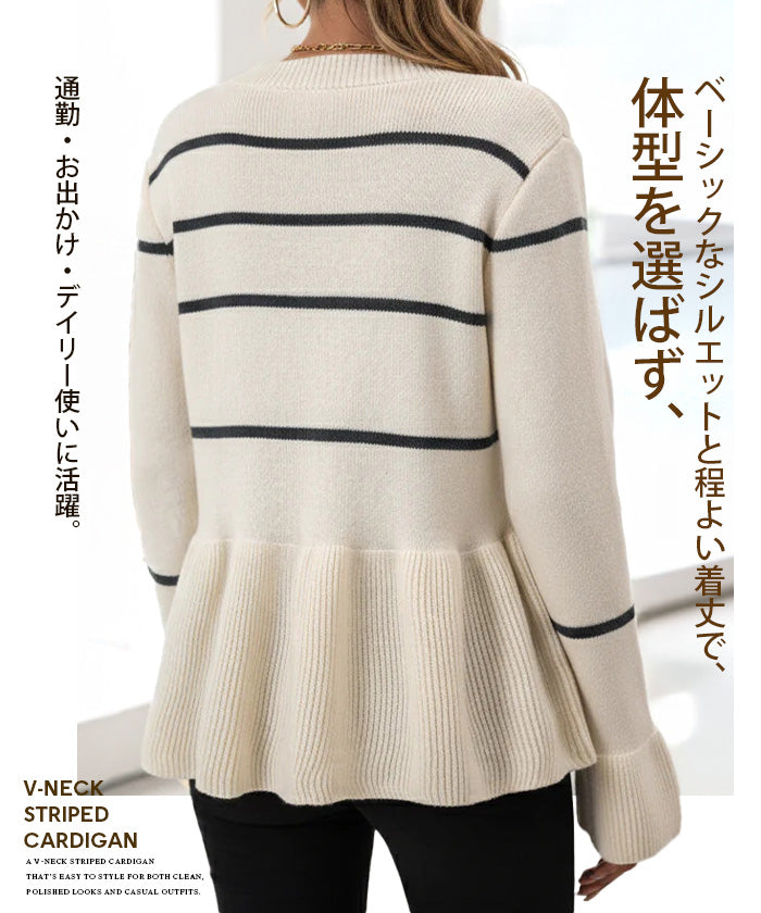 Vネックボーダーニットカーディガン