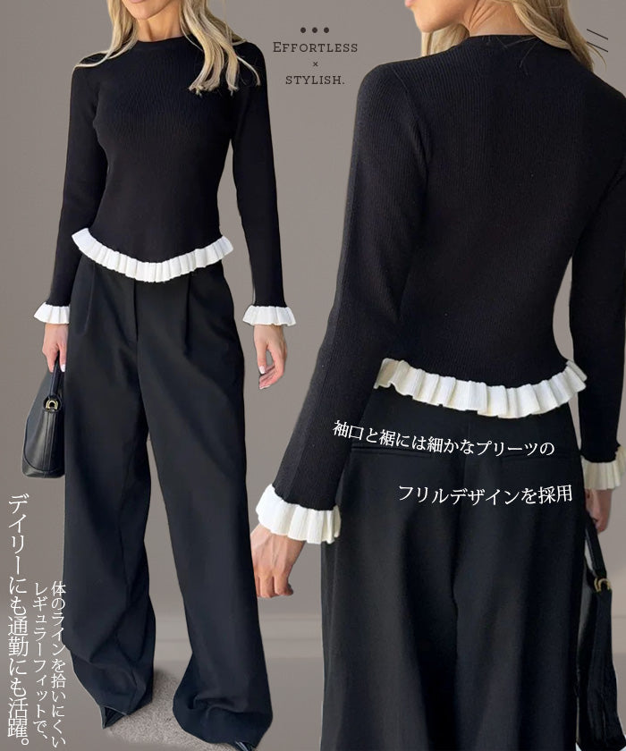 【長袖ニットプルオーバー】