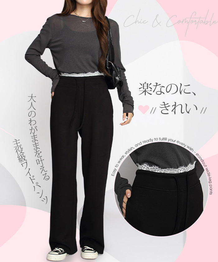 レース付パンツ