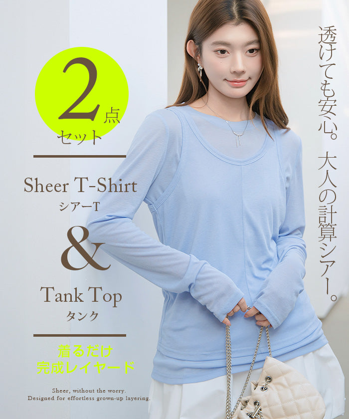 シアートップス