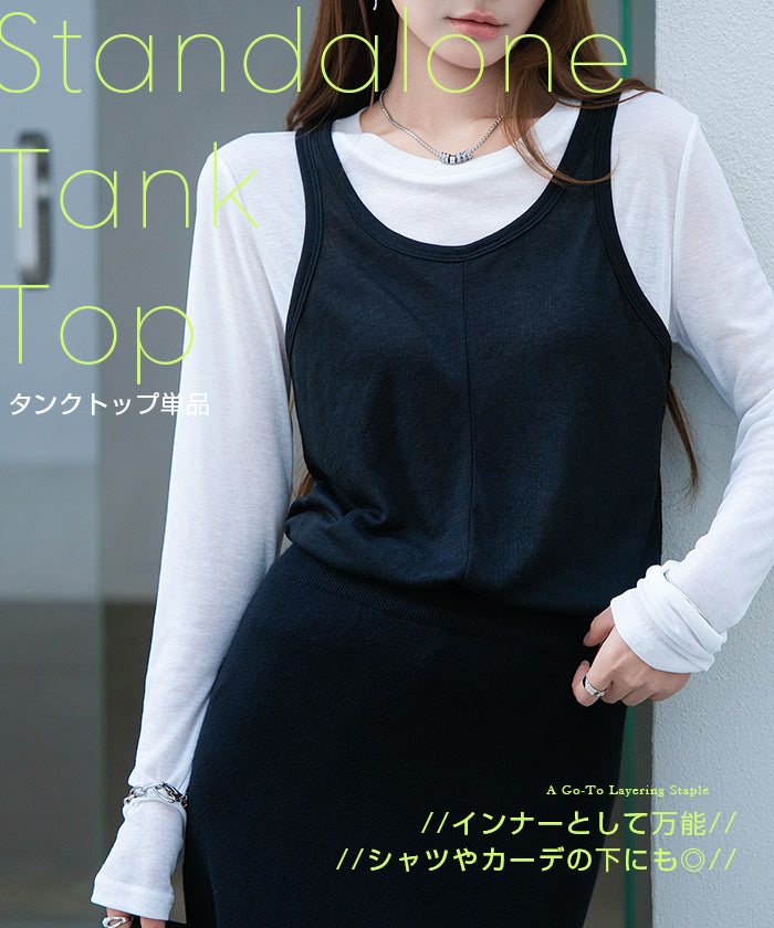 シアートップス