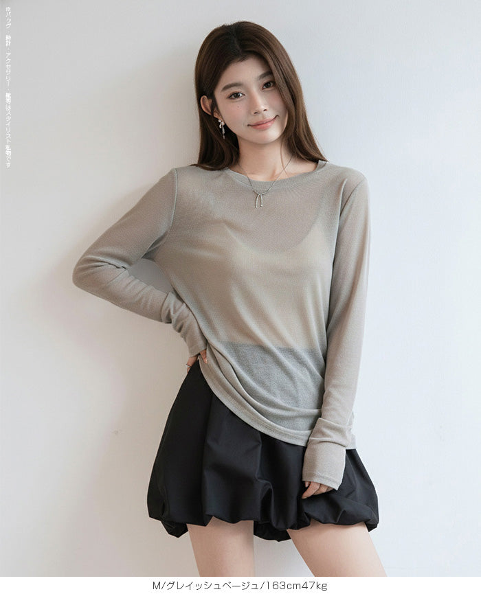 シアートップス