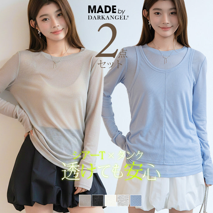 シアートップス