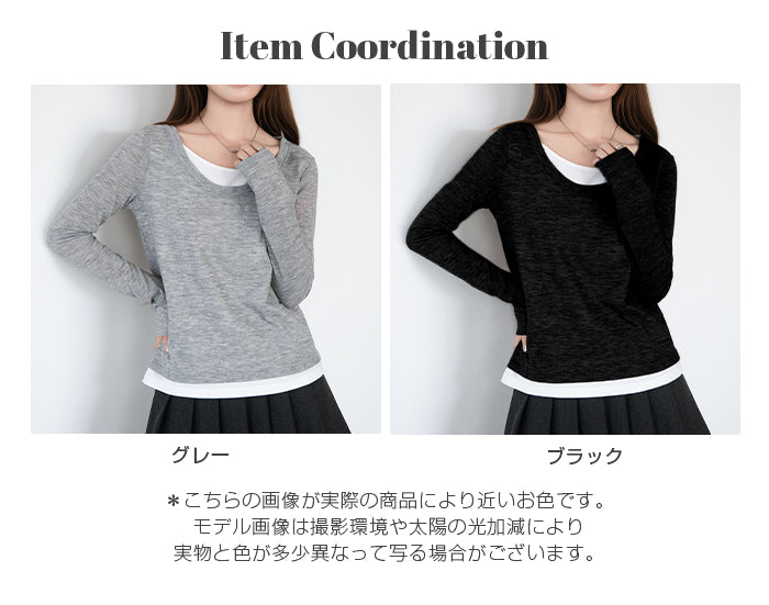 フェイクレイヤード・ロングTシャツ