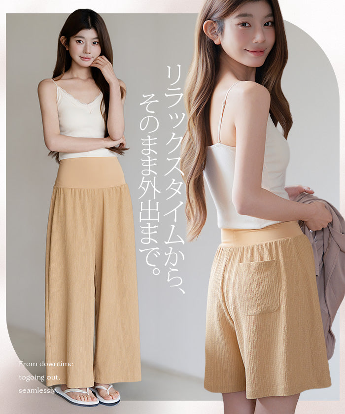 大人の上品さら涼腹巻付きステテコパンツ