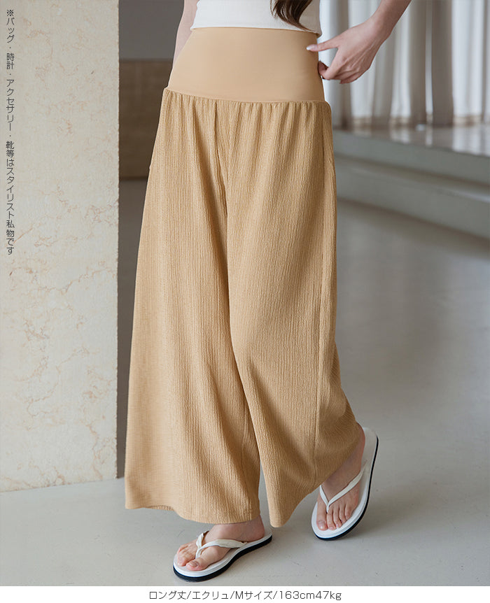 大人の上品さら涼腹巻付きステテコパンツ