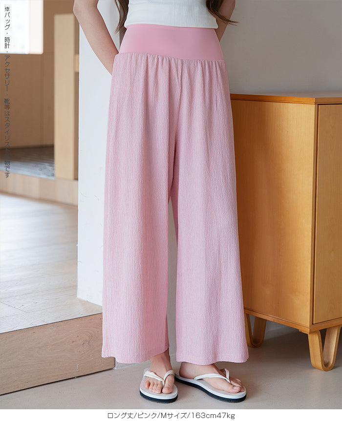 大人の上品さら涼腹巻付きステテコパンツ