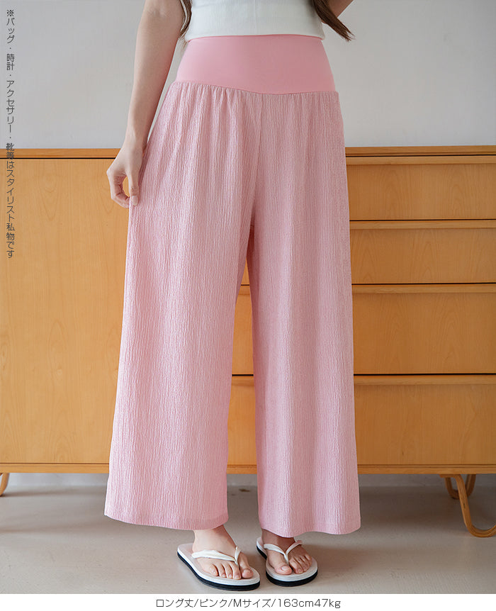 大人の上品さら涼腹巻付きステテコパンツ