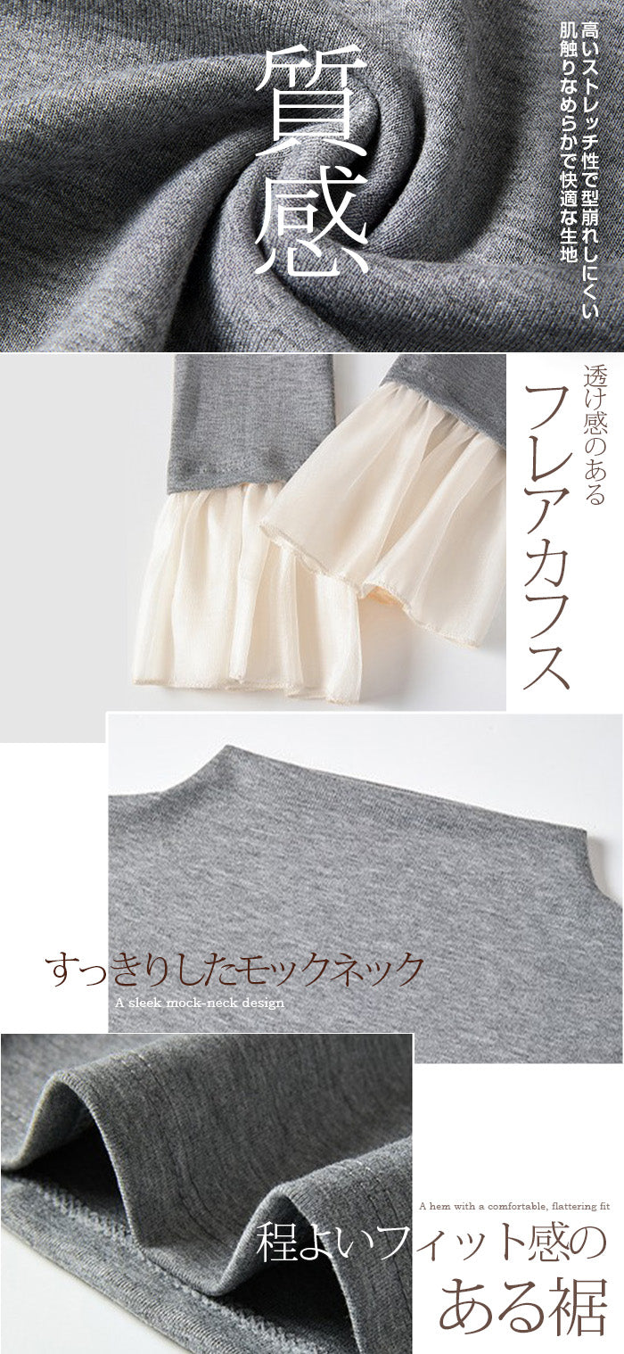 フレアカフスモックネックトップス