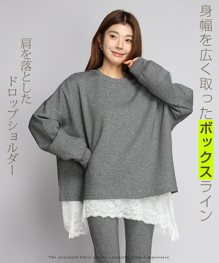 ダンボールニット