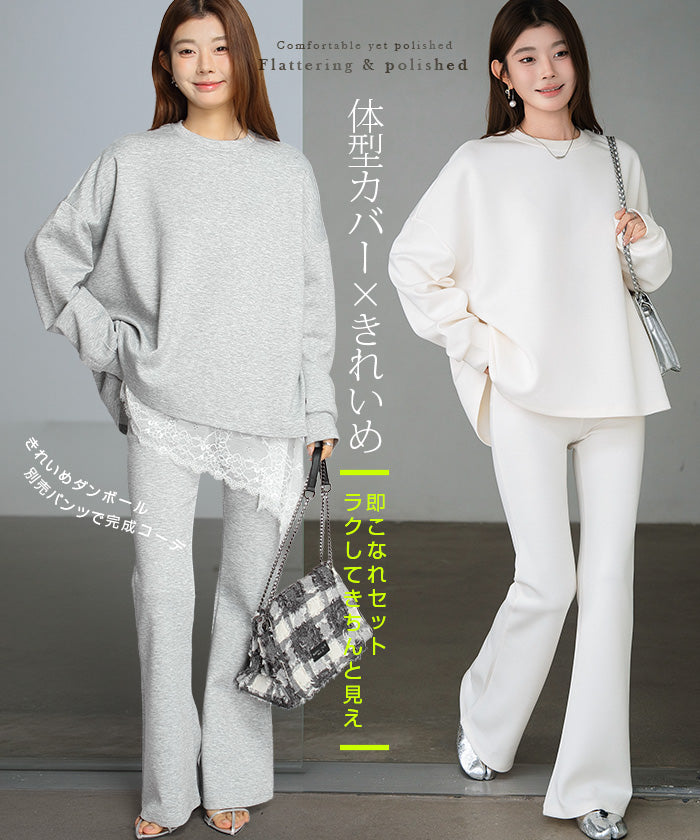 ダンボールニット