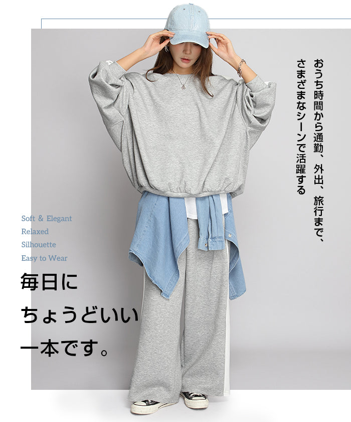 ライン入りスウェットワイドパンツ