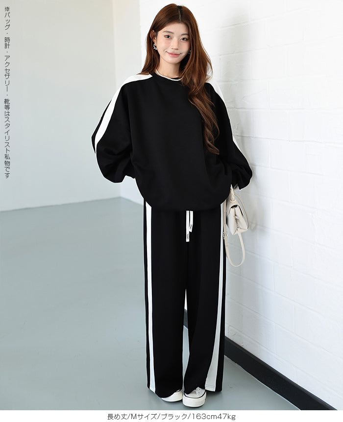 ライン入りスウェットワイドパンツ