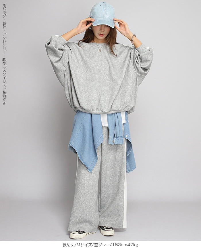 ライン入りスウェットワイドパンツ